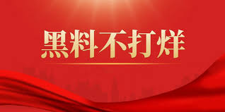 17吃瓜爆料大事件 - 17吃瓜爆料大事件汇总_全网热门瓜料实时更新与深度解析