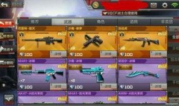 cf手游体验服最新版本更新爆料,全新内容爆料，战火升级，激情再燃！