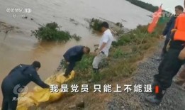 热点爆料洪水视频播放,现场惊心动魄！网友曝光震撼视频