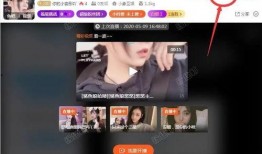 厦门爆料主播事件视频播放