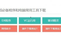 三重最新爆料网站下载,揭秘神秘事件背后真相