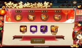 新春萨摩技能爆料视频大全,视频爆料全解析