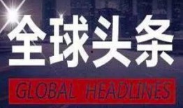 湖北新闻热点大事件爆料,揭秘最新动态与焦点事件