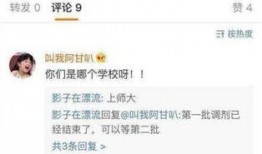 郑州大学渣男爆料视频最新