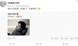 李健高中同学爆料视频,揭秘歌手背后的青春岁月