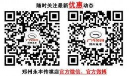 林州爆料新闻头条网最新,最新热点事件追踪，揭秘背后真相