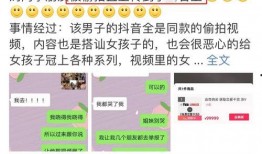 热点女性爆料视频大全最新,最新视频大全深度解析