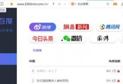 吃瓜爆料最新论坛网站,吃瓜爆料论坛网站最新动态，热点事件一网打尽！