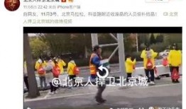 大北京最新爆料,揭秘城市新动向与未来蓝图