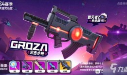 香肠派对最新枪械爆料,性能升级，战场霸主再升级！