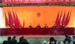 祁东新闻爆料电话,揭秘身边事，倾听民声心声