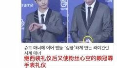 归国流量圈内爆料,揭秘娱乐圈背后的真实故事