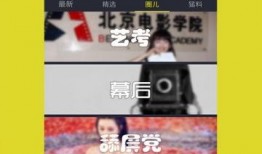 最近劲爆爆料视频下载,揭秘幕后真相，震惊全网！