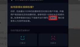 抖音爆料里面的视频怎么发的,揭秘视频制作与发布技巧