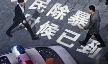 单县电影在线观看影片,畅享云端观影新体验