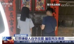 杰麟前女友爆料视频