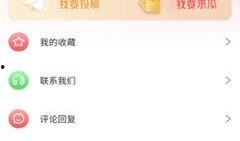 五一免费吃瓜视频观看网站