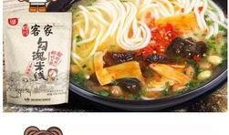 米线爆料视频真实版在线观看,揭秘幕后真相，带你直击现场