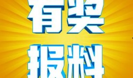 眉山新闻头条爆料热线,聚焦民生，倾听民意，共筑美好家园
