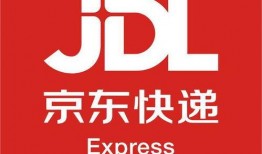 京东快递爆料视频,揭秘快递行业幕后真相