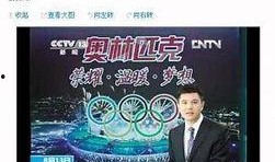 中央电视台四频道直播在线观看,跟随CCTV-4频道探索世界精彩瞬间