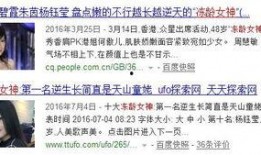 娱乐圈的爆料在哪找到,明星幕后故事大起底
