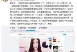 深圳主播爆料案件最新,揭秘背后惊人真相