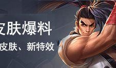 温妮皮肤爆料视频,视频爆料带你领略独特魅力