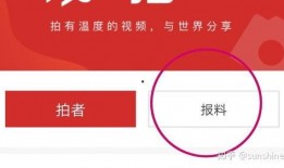如何将新闻爆料给媒体,如何高效将信息传递给媒体