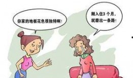 劣质地板爆料视频大全,视频爆料揭示地板市场乱象