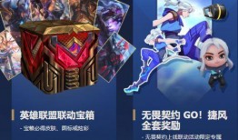 无畏契约最新皮肤爆料上线