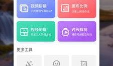 全网爆料的视频软件下载,揭秘热门视频软件下载背后的秘密