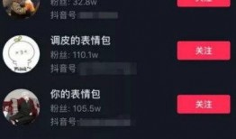 抖音表情爆料怎么弄的视频,轻松打造热门短视频