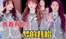 谢可寅搞笑爆料视频大全