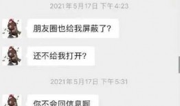网红吃瓜猛料黄料纹身女,吃瓜猛料背后的黄料纹身女生
