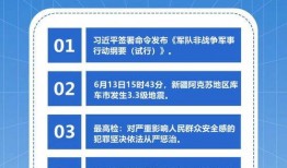 热门爆料最新新闻报道,热门爆料最新新闻报道背后的真相与影响