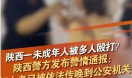 被霸凌者爆料视频,被霸凌者勇敢发声，视频记录恐怖一幕