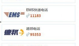 最新爆料中通快递电话,电话号码曝光，行业动态再掀波澜