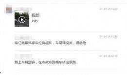 爆料视频从哪里发出去,爆料视频神秘源头，追踪网络舆论传播轨迹