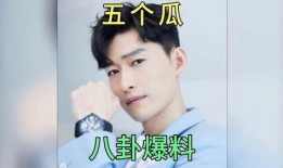 明星娱乐在线吃瓜视频播放,揭秘热门吃瓜视频背后的精彩故事