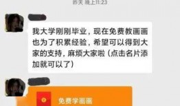 北京微信群爆料事件最新,揭秘背后真相与网络舆论风暴