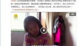 姐姐爆料母亲视频播放,揭秘背后惊人真相！