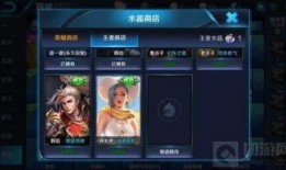 王者荣耀傲隐皮肤爆料最新,神秘面纱下的暗夜刺客