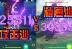 八重神子爆料实机视频