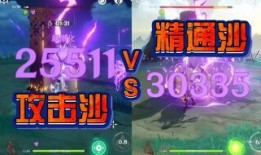 八重神子爆料实机视频