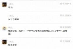 武汉渣男爆料视频大全,视频大全揭露不道德行为