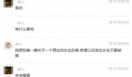 武汉渣男爆料视频大全,视频大全揭露不道德行为