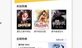 娱乐吃瓜宠物小说在线阅读,吃瓜小说在线阅读之旅