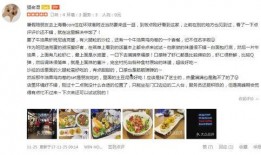 杭州餐厅爆料案件最新