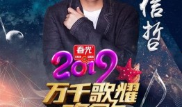星城小唱将爆料视频,揭秘幕后精彩瞬间